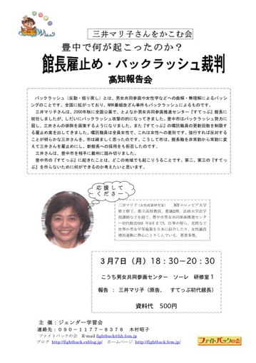 ���m�񍐉�