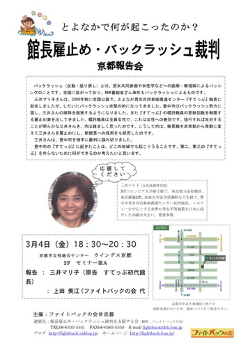 ���s�񍐉�