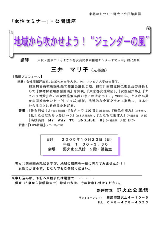 �V�������Z�~�i�[